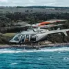 Aircraft for Sale: 2026 BELL 407 GXi