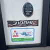 RV for Sale: 2023 Wildwood Heritage Glen 310BHI