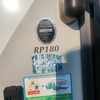 RV for Sale: 2020 R-POD