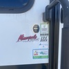 RV for Sale: 2022 Apex Nano 194BHS