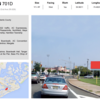 Billboard for Rent: 701D, Ventnor City, NJ