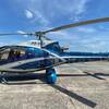 Aircraft for Sale: 2005 EUROCOPTER EC130 B4